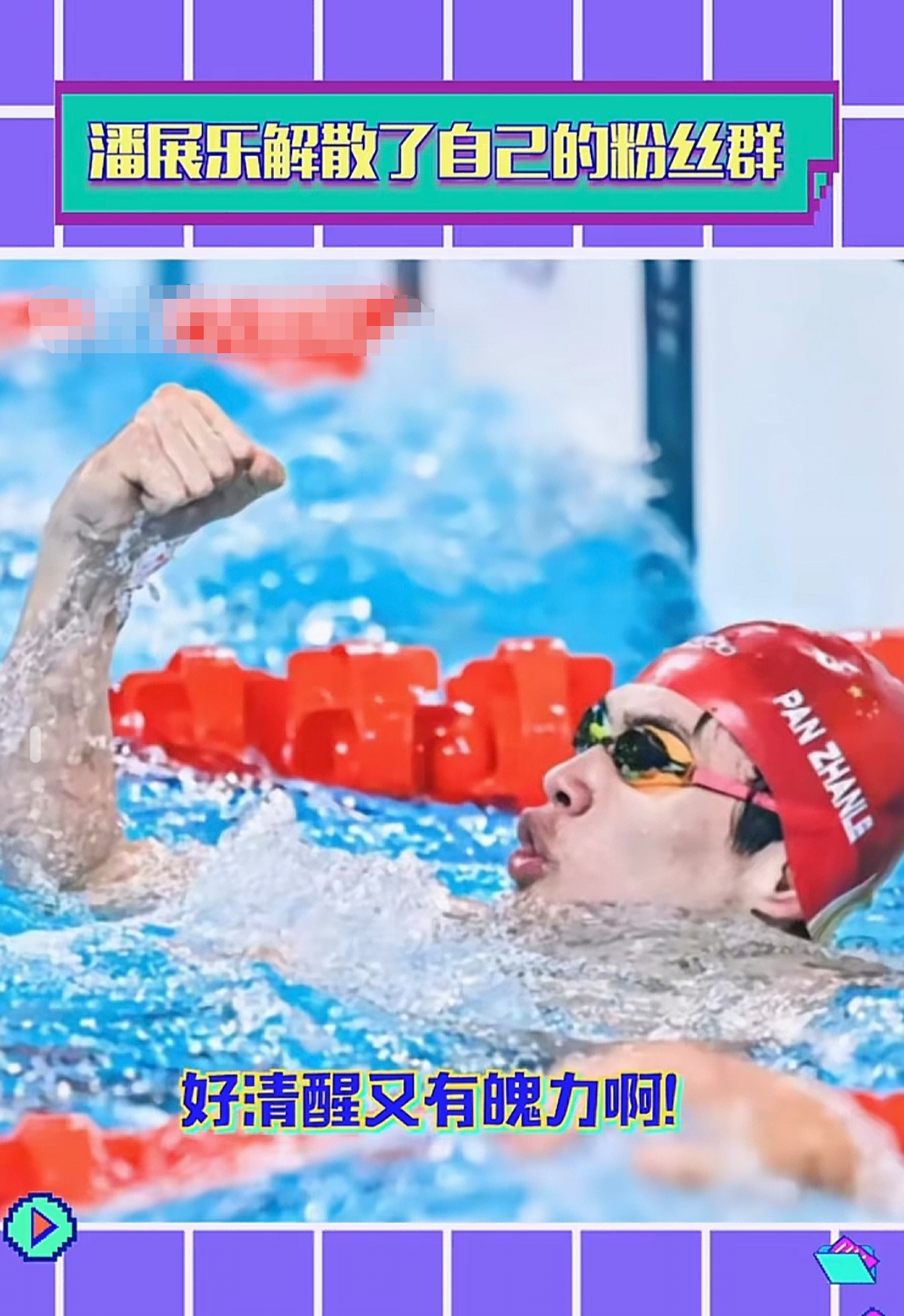 赛地聚焦:NBA总决赛赛后热度飙升,北京国安扳平良机,管理层满意,训练强度明显提升的简单介绍